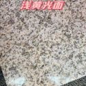 德阳黄金麻浅黄光面