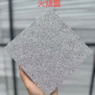 德阳芝麻灰火烧面