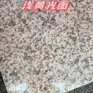 德阳黄金麻浅黄光面