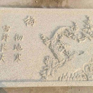 德阳 黄金麻花岗岩别墅外立面雕花板