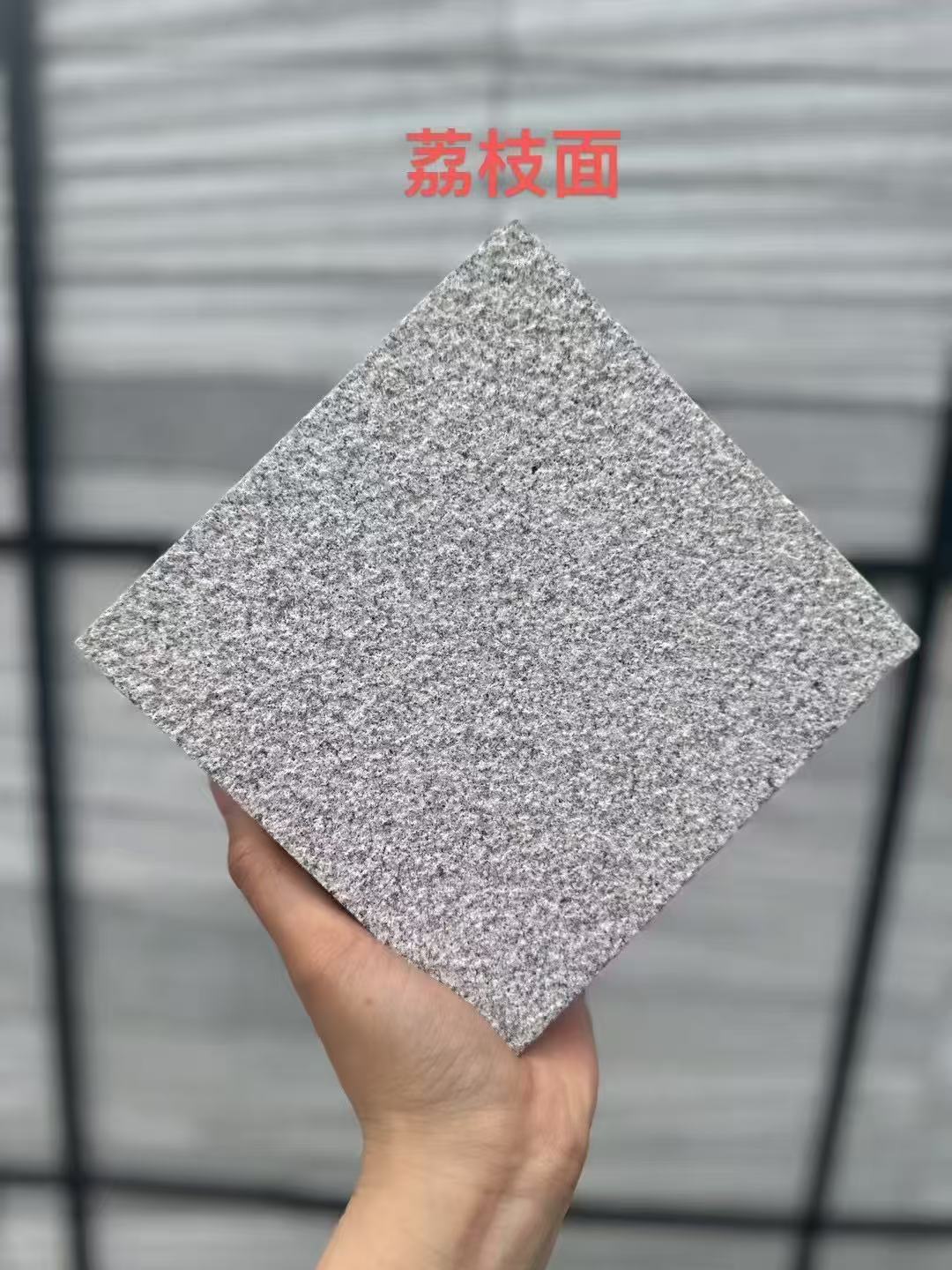 德阳芝麻灰荔枝面