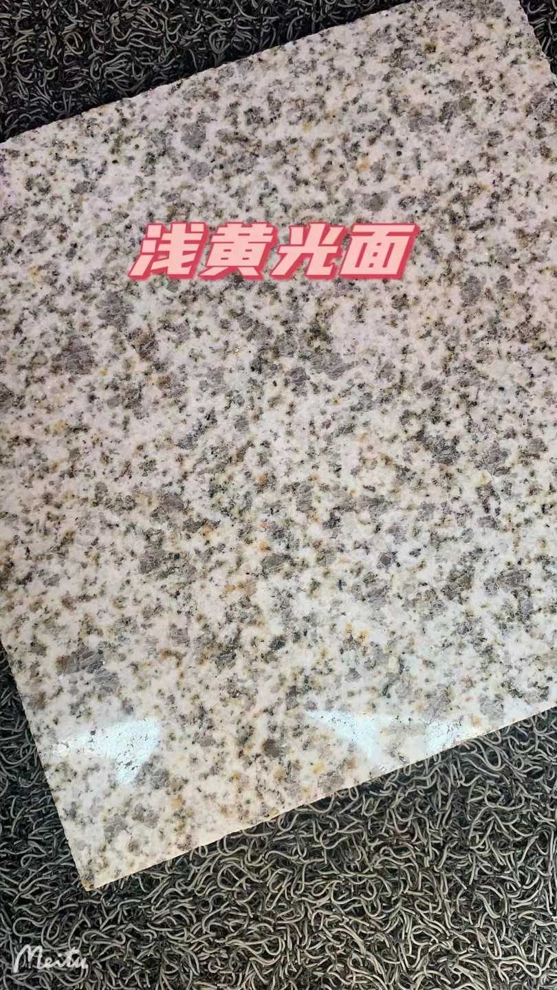 德阳黄金麻浅黄光面