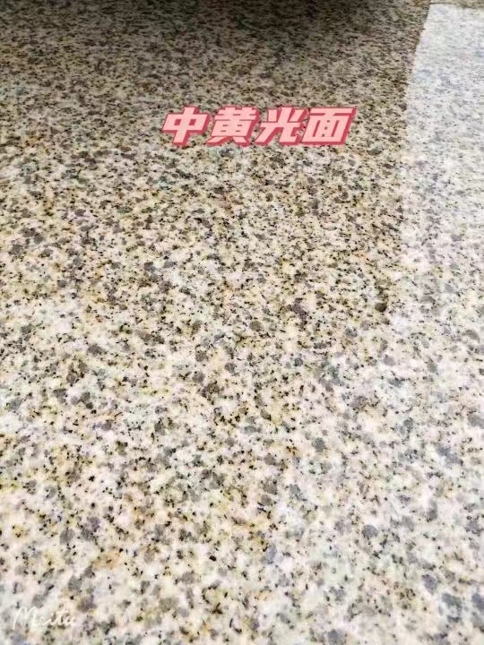 德阳黄金麻中黄光面