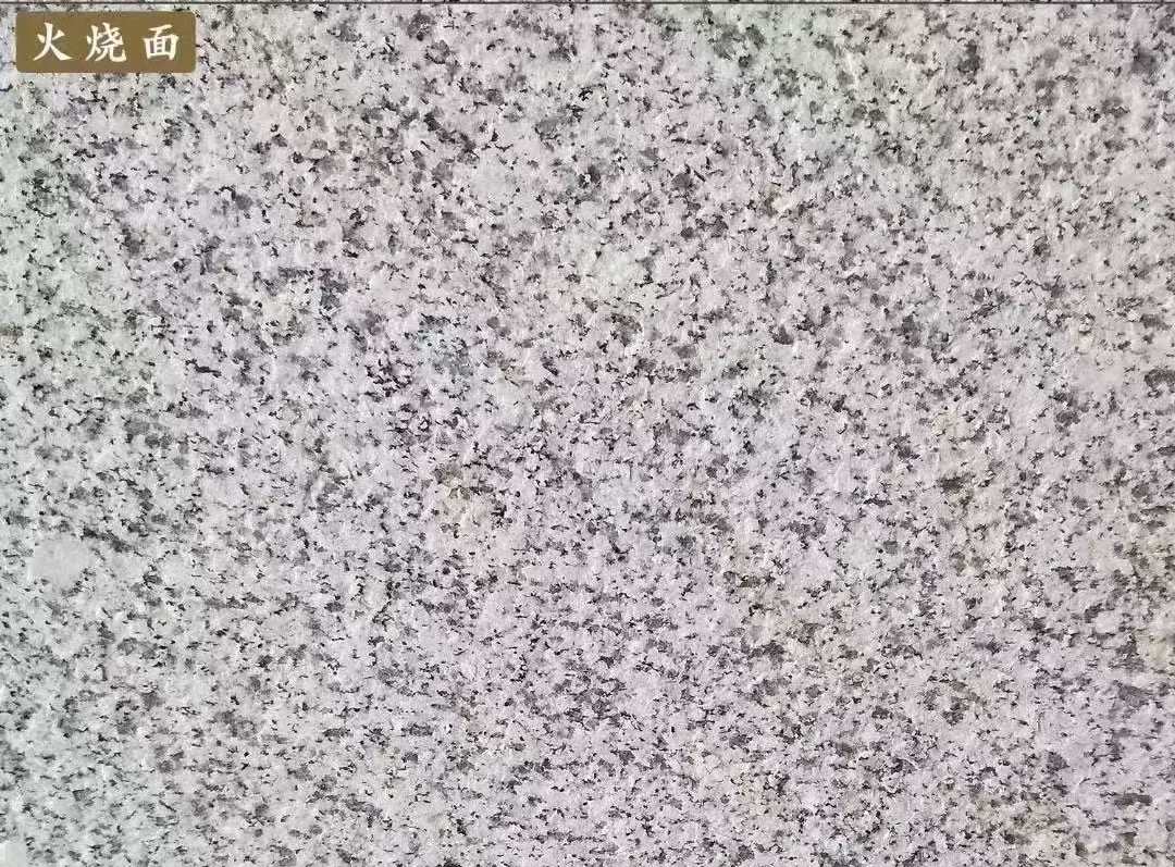 德阳白麻火烧面