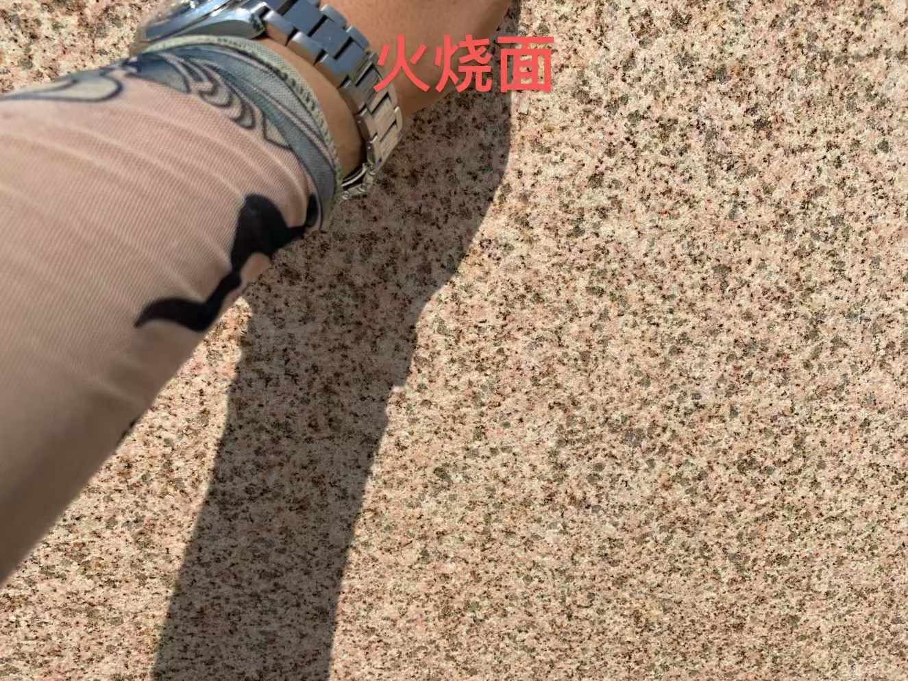 德阳黄金麻火烧面