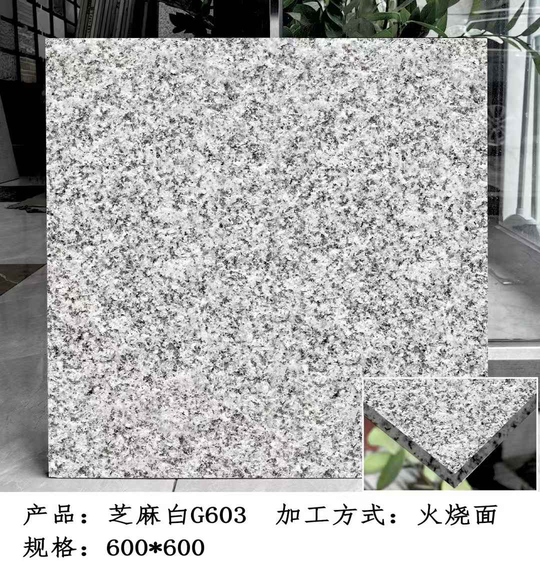 德阳芝麻白火烧面